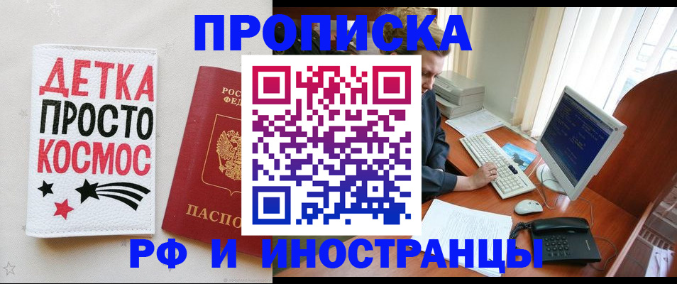 регистрация в Чудово