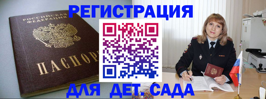 форма 3 в Чудово